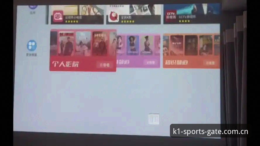 深度体验K1体育入口官网：资深用户分享2025年最新版使用心得与实战经验